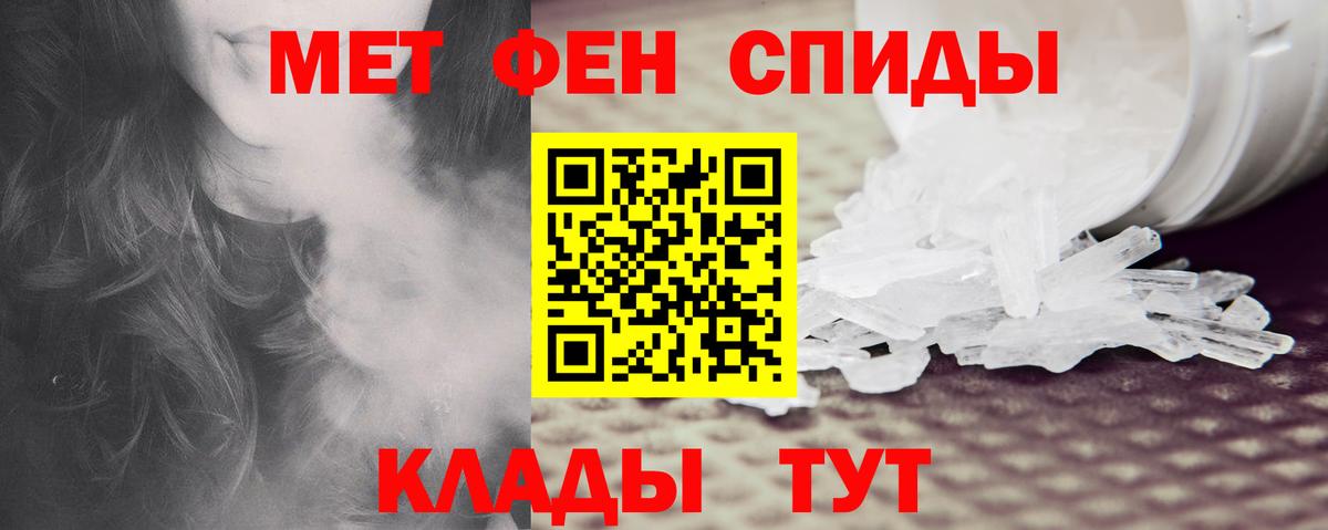 Щёлково  shop клад  АМФЕТАМИН  Вход с VPN  Amphetamine  АМФЕТАМИН Premium 