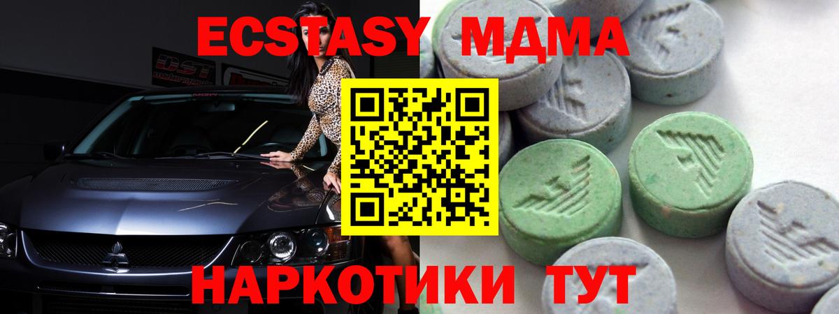 Щёлково  Ecstasy louis Vuitton  наркошоп  Экстази  blacksprut маркетплейс  Вход с VPN  ЭКСТАЗИ XTC 