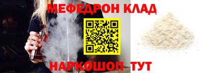 mdpv Можайск