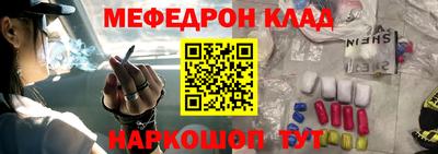 спайс Можга