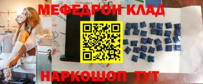 mdpv Можайск