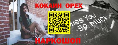 кокаин перу Моздок