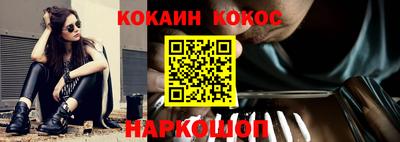 спайс Можга