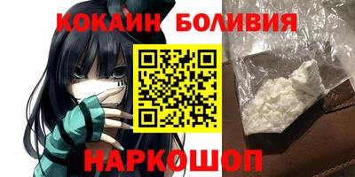 спайс Можга