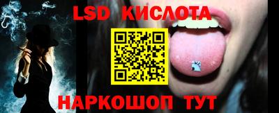 спайс Можга