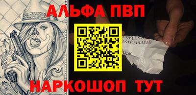 спайс Можга