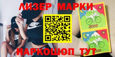 кокаин перу Моздок