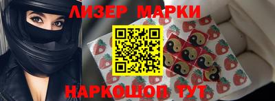 спайс Можга