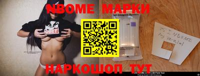 спайс Можга