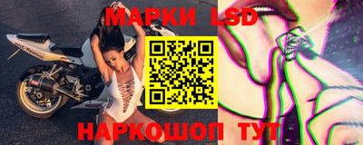 спайс Можга