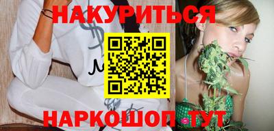 кокаин перу Моздок