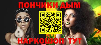 спайс Можга