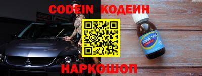 спайс Можга