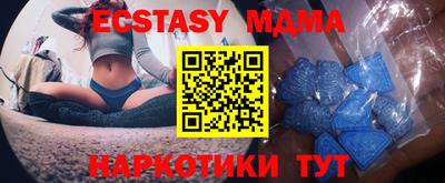 спайс Можга
