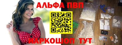 спайс Можга