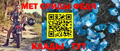спайс Можга