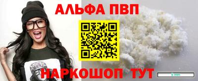 кокаин перу Моздок
