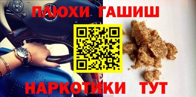 кокаин перу Моздок