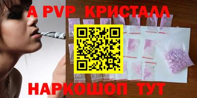 mdpv Можайск