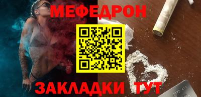 кокаин перу Моздок