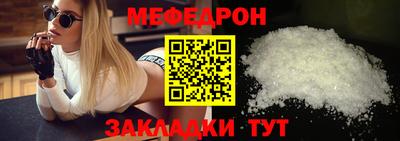 кокаин перу Моздок