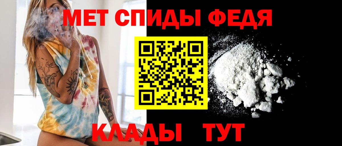 Щёлково  МЕТАМФЕТАМИН Methamphetamine  Вход с VPN 